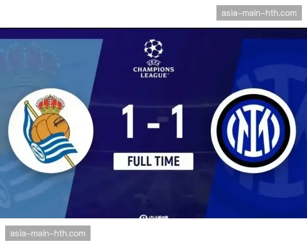 欧冠席位关键战：皇家社会主场对阵贝蒂斯，赛前赔率旗鼓相当