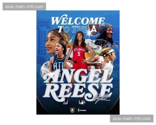 亚特兰大梦想交易得到安吉尔-里斯，与阿丽莎-格雷、莱恩-霍华德组成新三巨头